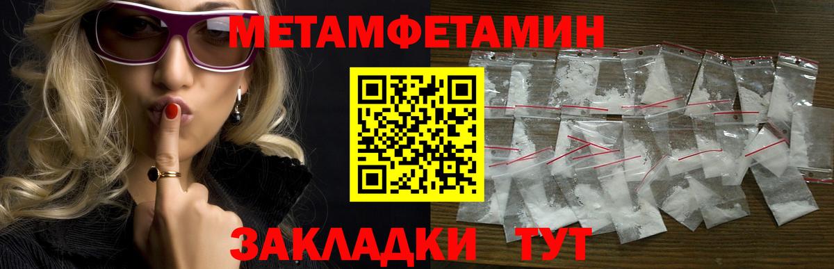Амфетамин  Вход с VPN  АМФ  АМФ 98%  Тула 