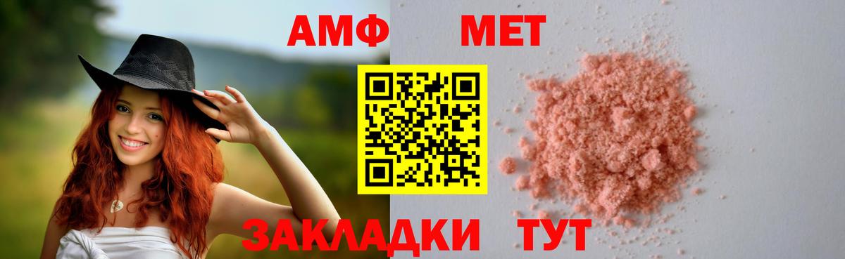 АМФЕТАМИН 98% Тула