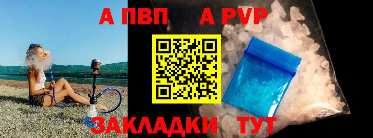 Alpha-PVP СК Тула