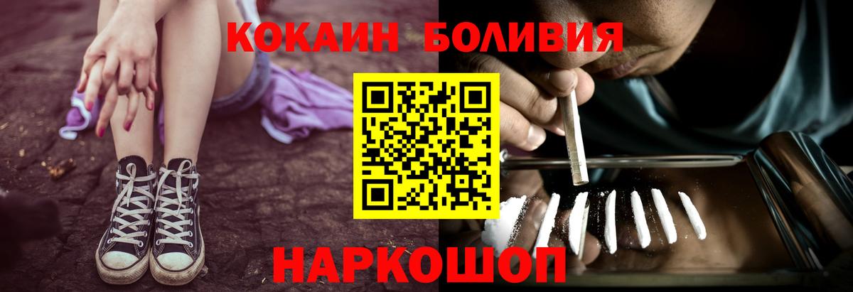 Кокаин VHQ Тула