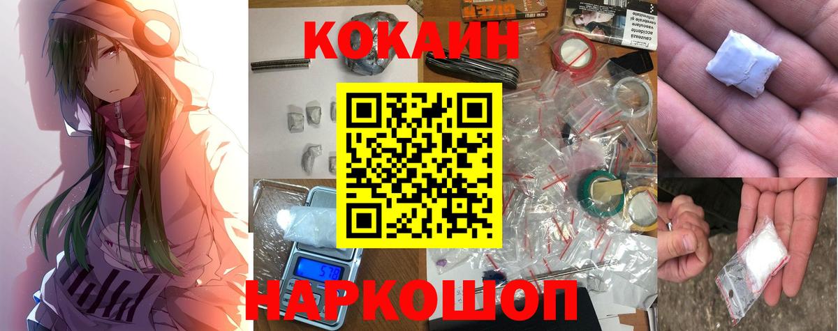 Тула  COCAIN Перу  COCAIN 98%  COCAIN  Вход с VPN 