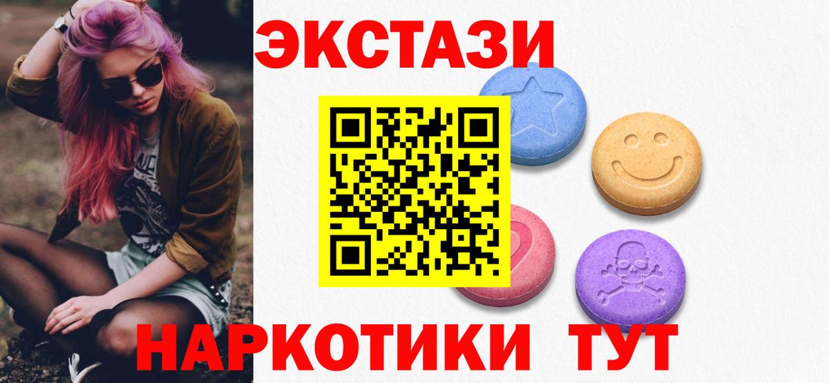Тула  Ecstasy ешки  Вход с VPN 