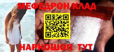 MDMA Бузулук