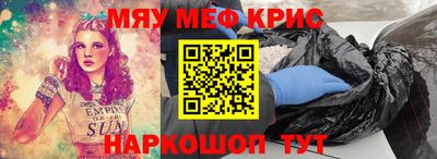 spice Бугуруслан