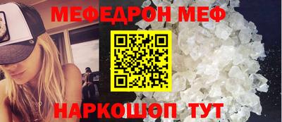 MDMA Бузулук
