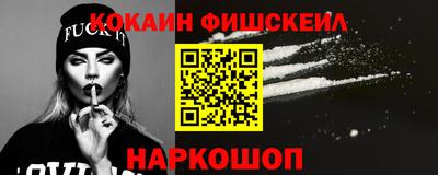 меф VHQ Будённовск