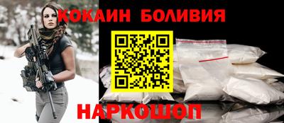 spice Бугуруслан