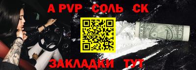 MDMA Бузулук