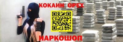 MDMA Бузулук