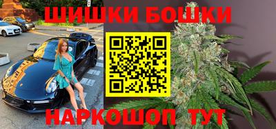 меф VHQ Будённовск