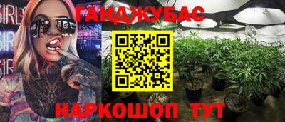 spice Бугуруслан