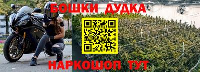 spice Бугуруслан