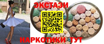 MDMA Бузулук