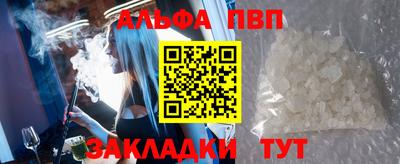 меф VHQ Будённовск