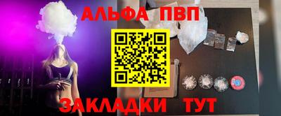 меф VHQ Будённовск