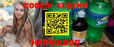 spice Бугуруслан