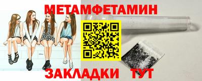 меф VHQ Будённовск