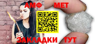 меф VHQ Будённовск