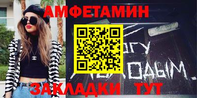 spice Бугуруслан