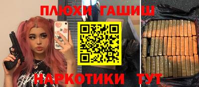 меф VHQ Будённовск