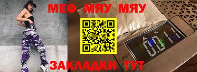 меф VHQ Будённовск