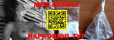меф VHQ Будённовск