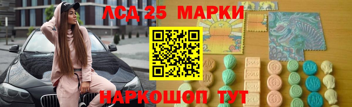 ЛСД экстази  ЛСД экстази ecstasy  omg зеркало  Вход с VPN  Тула  LSD-25 экстази ecstasy 