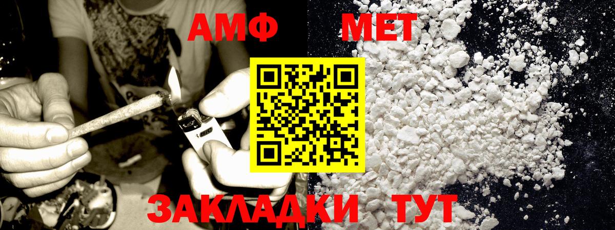 МЕТАМФЕТАМИН мет  Вход с VPN  Тула  МЕТАМФЕТАМИН мет 
