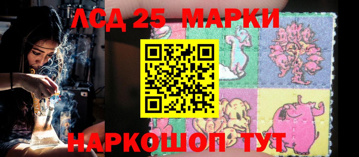 Наркотические марки 1,5мг  Наркотические марки 1,5мг  Вход с VPN  Марки 25I-NBOMe  Тула 