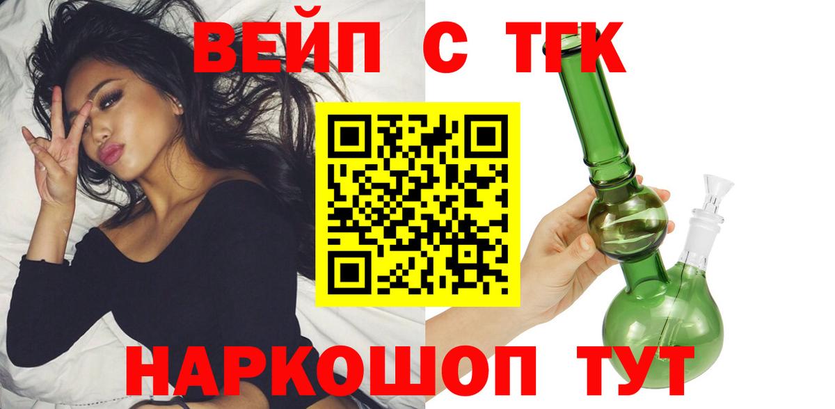 Тула  Дистиллят ТГК THC oil  Вход с VPN 