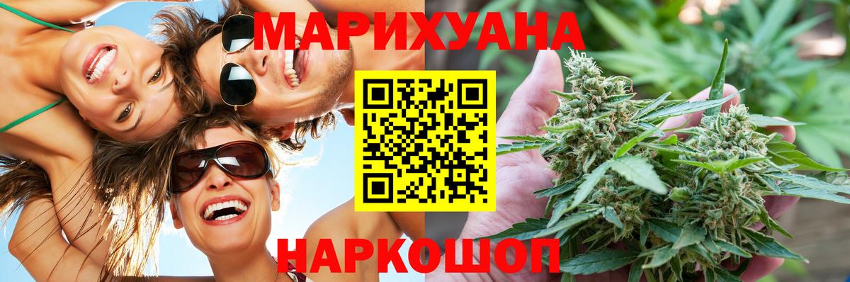 Бошки Шишки конопля  Бошки Шишки тримм  Тула  Вход с VPN 