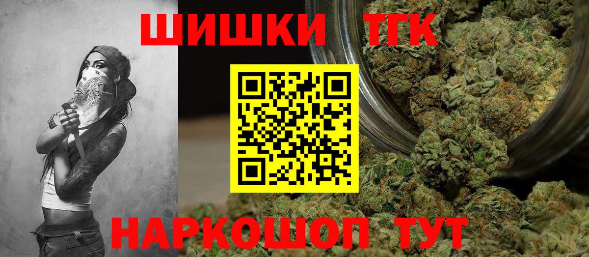 Шишки марихуана сатива Тула
